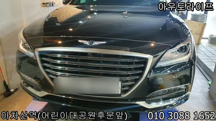제네시스 DH 순정처럼 휠복원 [분당휠복원] / 광진, 송파, 성동, 강남