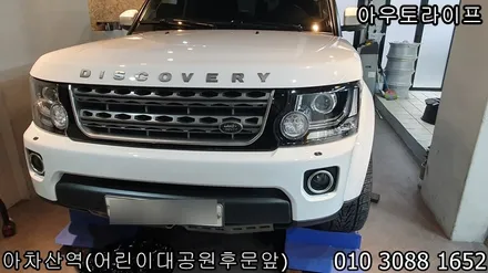 칸디자인 순정휠도색 순정색상으로 ! / 광진, 송파, 성동, 강남