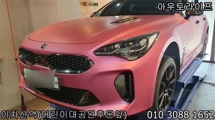 휠기스복원 새것같은 SSR 블랙무광 휠로 재탄생 / 광진, 송파, 성동, 강남