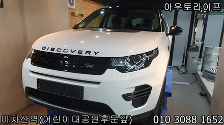 수입차 휠 블랙유광 가격은? 휠도색~! / 광진, 송파, 성동, 강남