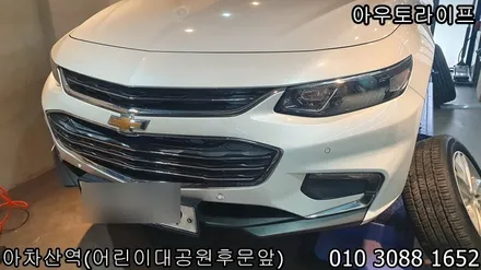 쉐보레말리부 블랙유광 휠도장, 캘리퍼동시작업~! / 광진, 송파, 성동, 강남