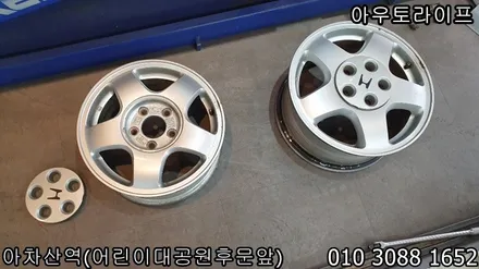 NSX 휠복원 혼다의 슈퍼카 가격은? / 광진, 송파, 성동, 강남
