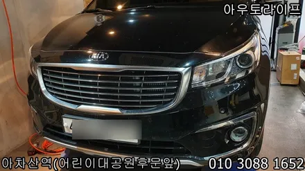 카니발 휠복원, 반짝이는 휠을 기스난상태로 다닐순없죠. / 광진, 송파, 성동, 강남