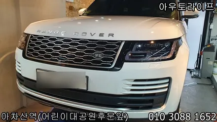 레인지로버 보그 휠복원비용 저렴하고 잘하는곳 / 광진, 송파, 성동, 강남