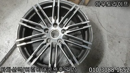 포르쉐 파나메라 버핑 휠복원~! / 광진, 송파, 성동, 강남