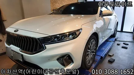신형 K7 휠도색, 블랙유광으로 스포티하게 프리미어 / 광진, 송파, 성동, 강남