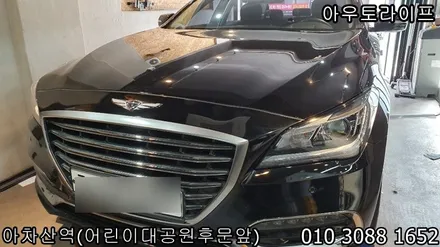 제네시스 g80 휠 재생하기! / 광진, 송파, 성동, 강남