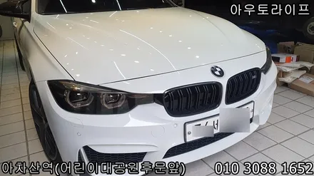 BMW 3시리즈 f30 BBS sr 검정유광 휠도색! / 광진, 송파, 성동, 강남