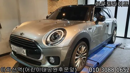휠도색가격 미니쿠퍼 클럽맨 블랙유광 작업~! / 광진, 송파, 성동, 강남