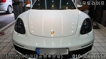 포르쉐 718 박스터 반무광 검정 휠복원! / 광진, 송파, 성동, 강남