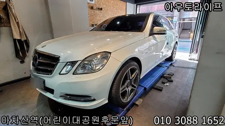 벤츠 휠복원  e클래스 CLS63AMG 카피휠 다이아몬드컷팅! 대리운전 사고처리 사고수리 / 광진, 송파, 성동, 강남