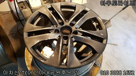 휠도색 하이퍼블랙 - 벤츠 C클래스 / 광진, 송파, 성동, 강남
