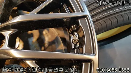 자동차 휠 긁힘 / 스크레치 by 아우토라이프 / 광진, 송파, 성동, 강남