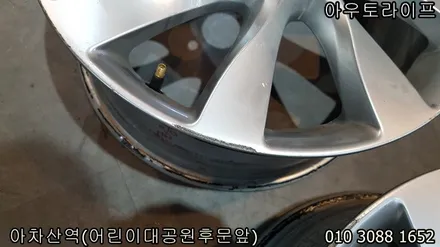 볼보 자동차 s80 휠수리 비용, 하이퍼실버 / 광진, 송파, 성동, 강남