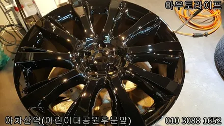 서울 휠도색, 디스커버리5 올뉴디스커버리 50% 블랙팩 / 광진, 송파, 성동, 강남