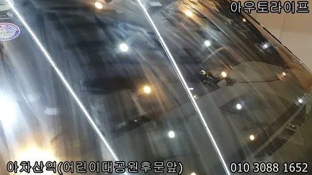 자동차 잔기스제거로 신차때의 광빨 / 광진, 송파, 성동, 강남