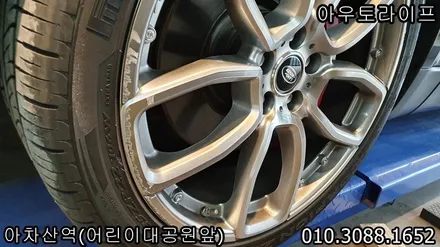 랜드로버 레인지로버스포츠 칸디자인 600LE 휠도색 휠복원 !! / 광진, 송파, 성동, 강남