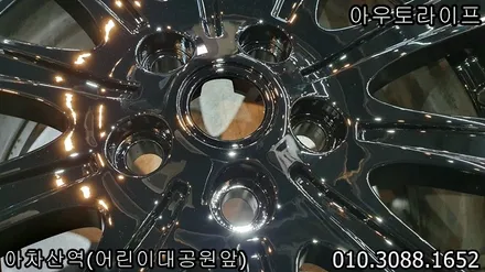 자동차휠도색 디스커버리3 올뉴디스커버리 세월의 흔적~~ / 광진, 송파, 성동, 강남