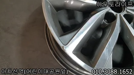 광진구 중랑구 자동차 보험처리 사고수리는 아우토라이프 / 광진, 송파, 성동, 강남