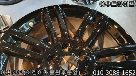 휠기스 제거 비용, 컨트리맨 검정 유광!! / 광진, 송파, 성동, 강남