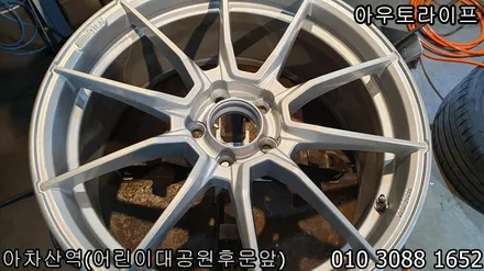자동차휠복원 A45 AMG 모텍휠! / 광진, 송파, 성동, 강남