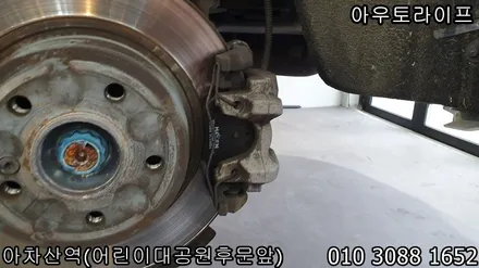 휠수리 비용 가격 , 아우토라이프로 / 광진, 송파, 성동, 강남