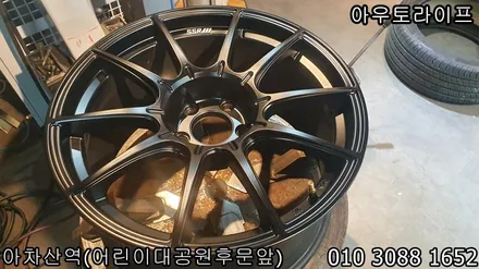 휠기스복원 새것같은 SSR 블랙무광 휠로 재탄생 / 광진, 송파, 성동, 강남