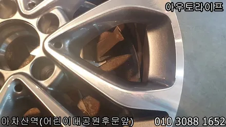 벤츠 E클래스 휠기스 새것처럼 복원했어요 [아우토라이프] / 광진, 송파, 성동, 강남