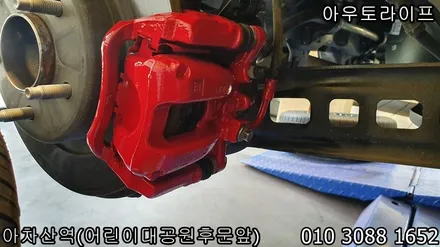 쉐보레말리부 블랙유광 휠도장, 캘리퍼동시작업~! / 광진, 송파, 성동, 강남