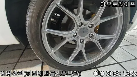 무광 실버 건메탈 색상의 사제휠복원 / 광진, 송파, 성동, 강남