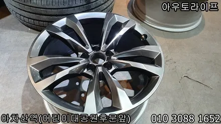 [아우토라이프] 아우디 q7 휠 고스트크롬 도색하기 / 광진, 송파, 성동, 강남