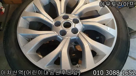 레인지로버 보그 휠복원비용 저렴하고 잘하는곳 / 광진, 송파, 성동, 강남