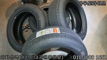 디스커버리4 휠도색, 블랙팩의 50%! / 광진, 송파, 성동, 강남