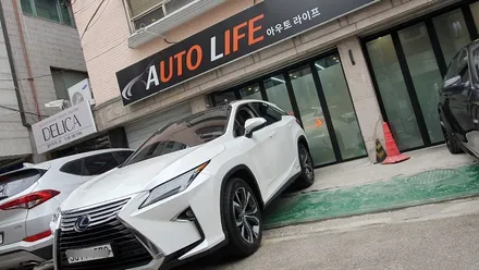 [휠복원] 렉서스 RX450H 다이아몬드컷팅 휠복원 작업 / 광진, 송파, 성동, 강남