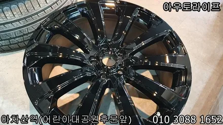 [휠도색] 레인지로버 벨라 다크그레이에서 블랙유광으로 그릴/휠도색~! / 광진, 송파, 성동, 강남