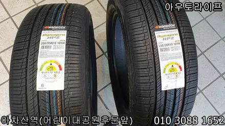 더뉴 쏘렌토, 크롬에서 블랙유광으로 휠도색! / 광진, 송파, 성동, 강남