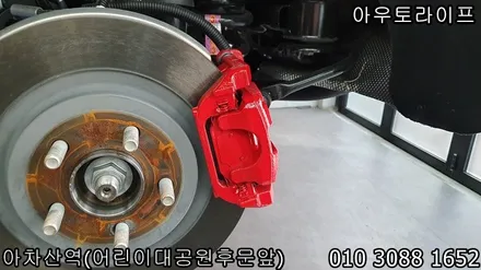[블랙패키지][블랙에디션]포드 익스플로러 휠도색 / 캘리퍼도색 시공! / 광진, 송파, 성동, 강남