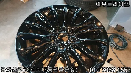 휠도색가격 미니쿠퍼 클럽맨 블랙유광 작업~! / 광진, 송파, 성동, 강남