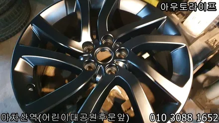 디스커버리5 맷블랙 휠도색, 반무광 블랙 검정 / 광진, 송파, 성동, 강남