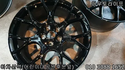 강남 휠도색, 머스탱 블랙유광 휠도색과 캘리퍼도색! / 광진, 송파, 성동, 강남