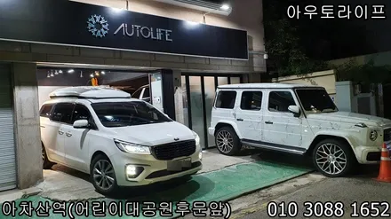 크롬휠복원 올뉴카니발, 화이트크롬 복원! / 광진, 송파, 성동, 강남