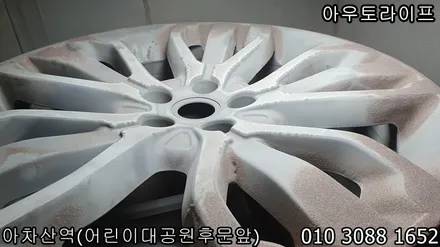 레인지로버스포츠 다이나믹 옵션처럼, 벨라처럼 무광 건메탈? 다크그레이 휠도색!~ / 광진, 송파, 성동, 강남