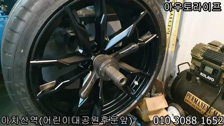 bmw z4 맷블랙 검정 반무광 휠도색 광진구 범퍼 부분도색 작업 / 광진, 송파, 성동, 강남