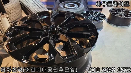 4세대 쏘렌토 휠도색 MQ4 블랙유광 시공기 [소렌토][쏘렌토] / 광진, 송파, 성동, 강남