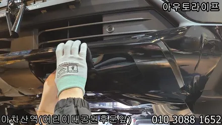 익스플로러 블랙에디션 / 나이트패키지  앞뒤 하단범퍼 스키드플레이트까지~! / 광진, 송파, 성동, 강남