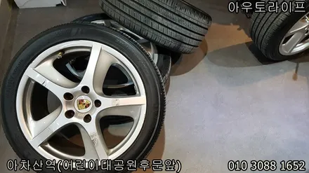 [서울 아우토라이프] 고급스러운 하이퍼블랙 색상으로 / 광진, 송파, 성동, 강남