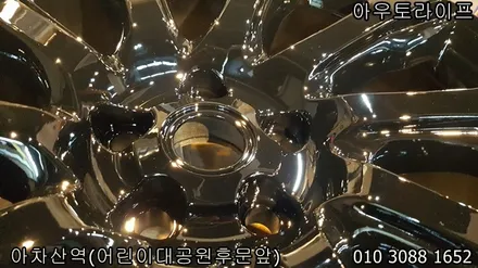 서울 휠도색, 디스커버리5 올뉴디스커버리 50% 블랙팩 / 광진, 송파, 성동, 강남