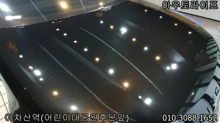 자동차 잔기스제거로 신차때의 광빨 / 광진, 송파, 성동, 강남