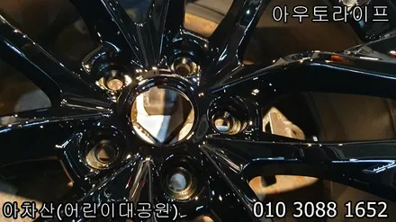 젠쿱 / 제네시스 쿠페 블랙유광 휠도색 휠수리 / 광진, 송파, 성동, 강남