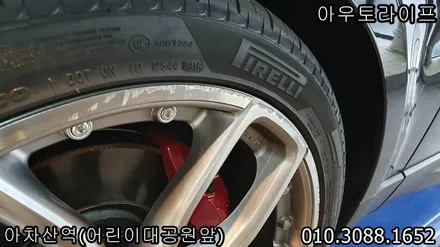 랜드로버 레인지로버스포츠 칸디자인 600LE 휠도색 휠복원 !! / 광진, 송파, 성동, 강남